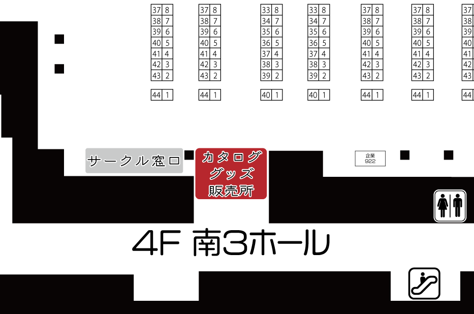 カタログ・公式グッズ販売所の地図