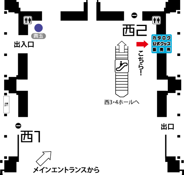 カタログ・公式グッズ販売所の地図