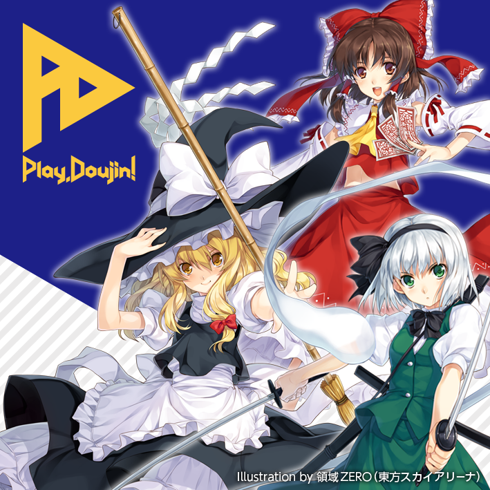 メインビジュアル2