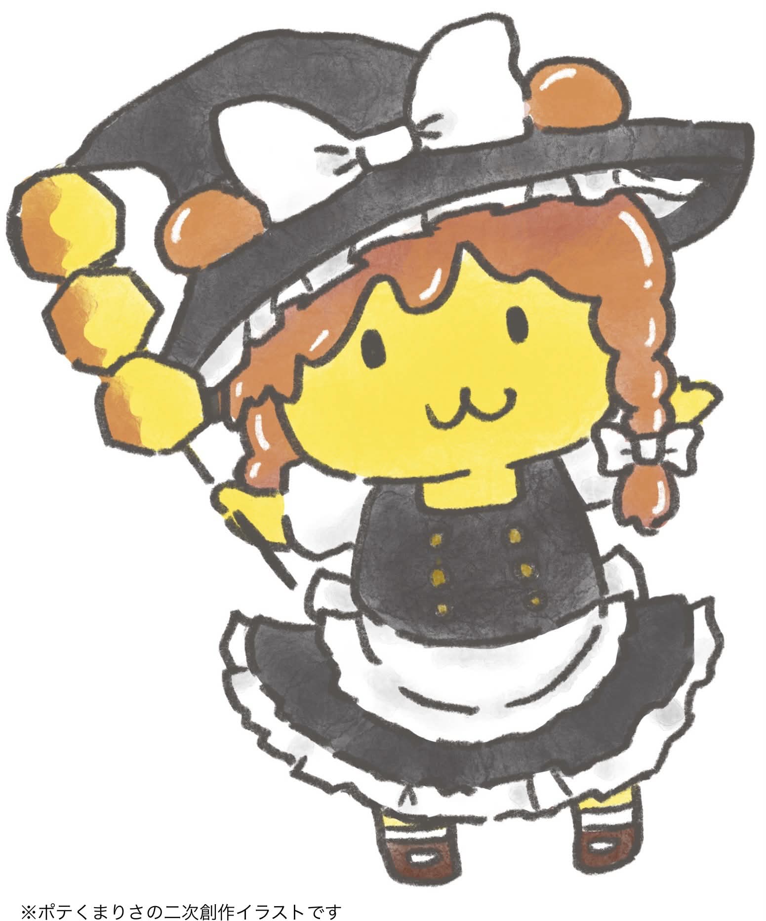 「ポテくまりさ」二次創作イラスト例