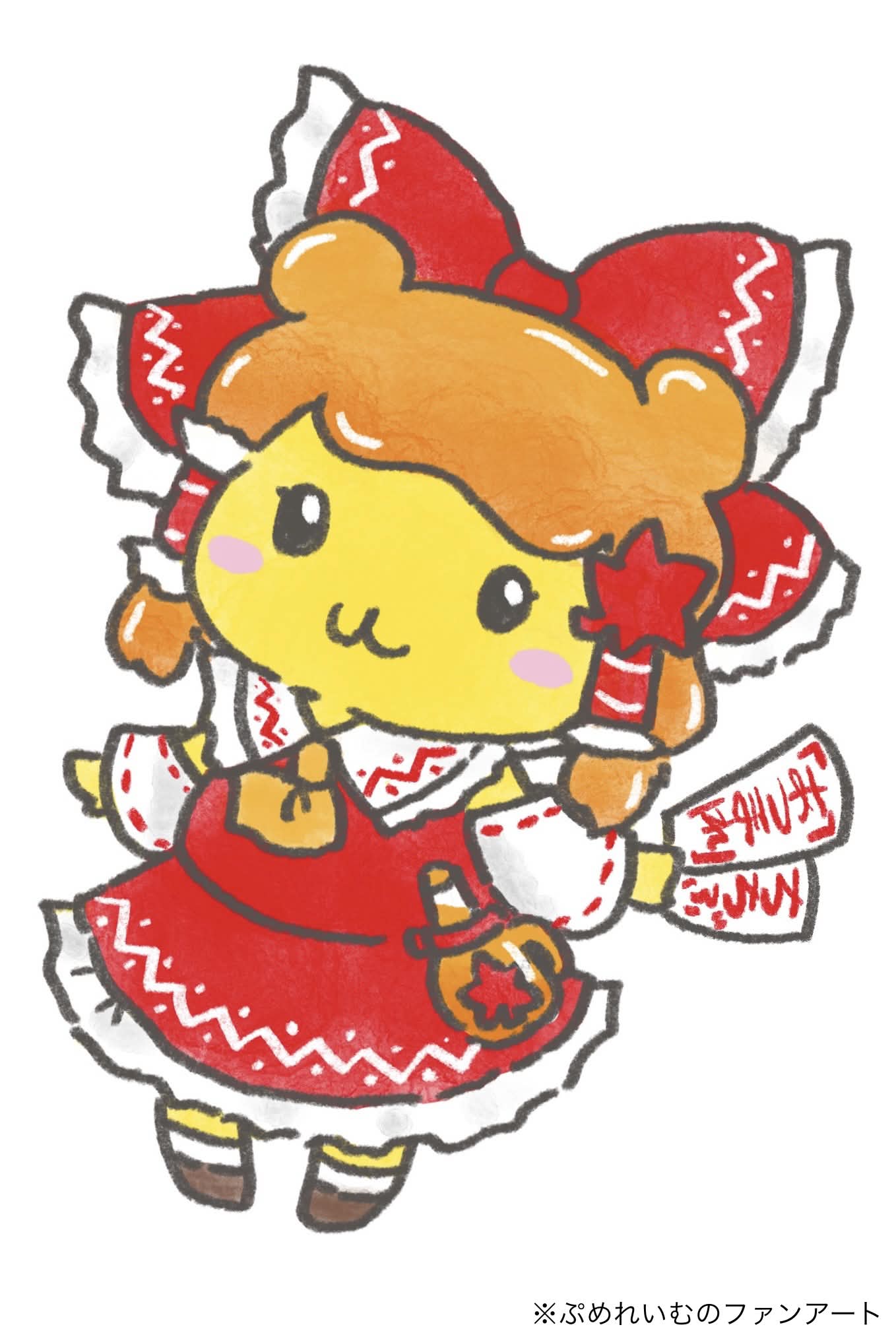 「ぷめれいむ」二次創作イラスト例