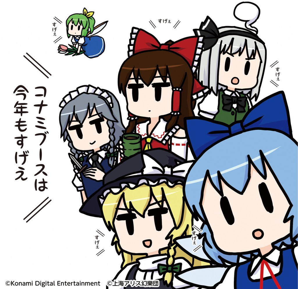 メインビジュアル2