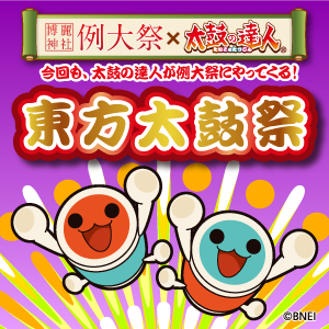 ロゴ_web