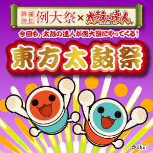 03_02_カタログ_web掲載用