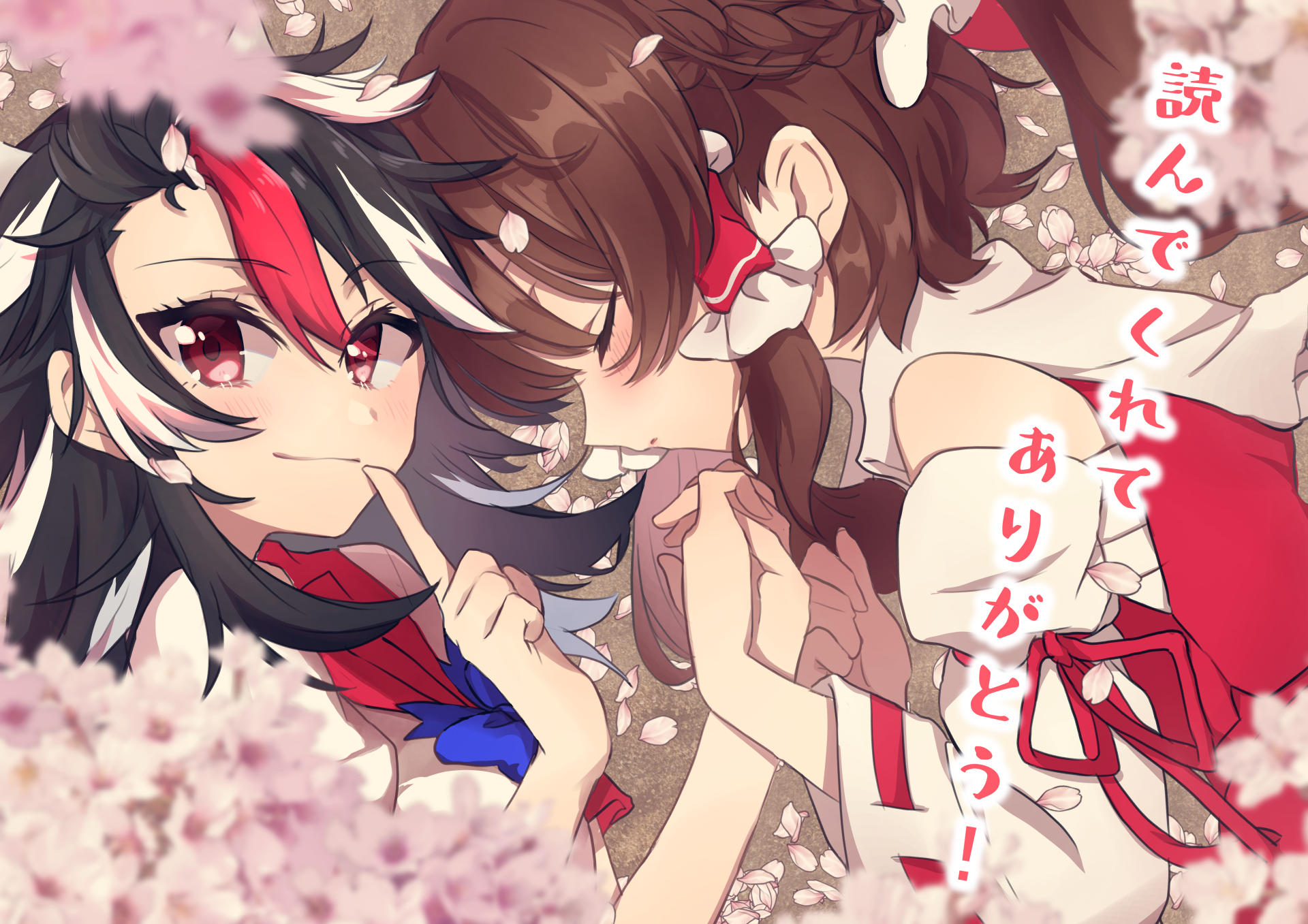 最後まで読んでくれてありがとう！