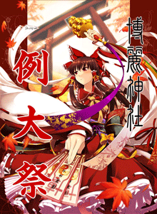 ARTS 紙袋