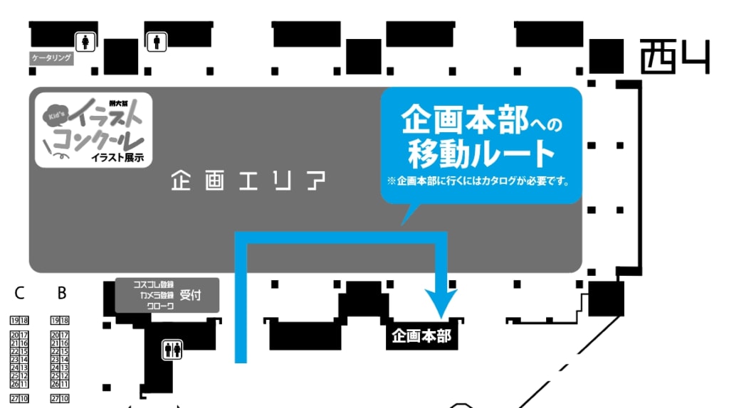 例大祭キッズイラストコンクール結果発表 第六回博麗神社秋季例大祭